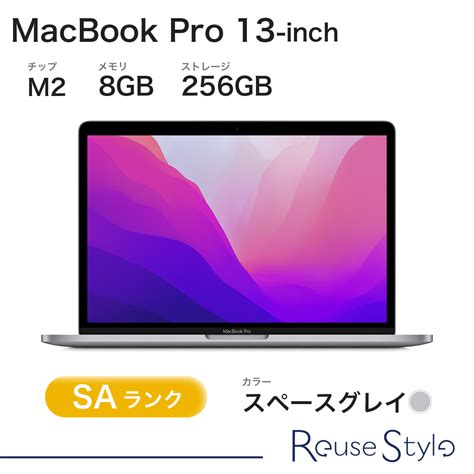 Yahooオークション 13インチmacbook Pro 整備済製品 8コアcpuと10