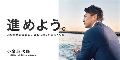 小泉進次郎氏「ガソリン価格が高騰している今こそ、evを普及させてガソリンに依存しない社会への移行を加速させよう」 Share News Japan