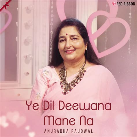 Ye Dil Deewana Mane Na Song Download: Ye Dil Deewana Mane Na MP3 Song ...