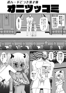 Female Cuntbusting E Hentai Galleries