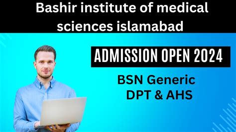 Bashir Institute Of Medical Sciences Islamabad Admission Open In AHS