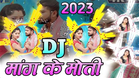 Mang Ke Moti Kanchan Joshi Cg Dj Mix New Cg Dj Song Cg Dj