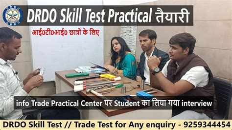 DRDO Trade Test DRDO BARC Skill Test Interview Fitter Machinist