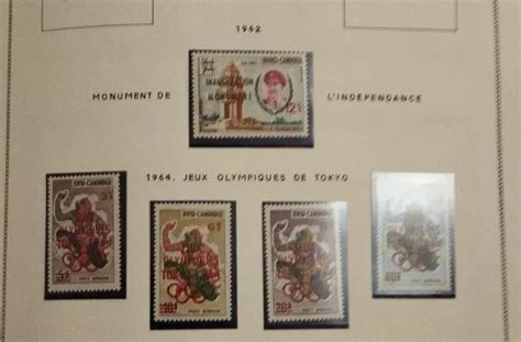 Timbres Cambodge Poste A Rienne Ann E Neuf Sans Charni Re