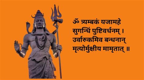 Powerful Popular Lord Shiv Mantra In Hindi With Meaning भगवान शिव के 8 लोकप्रिय मंत्र हिंदी