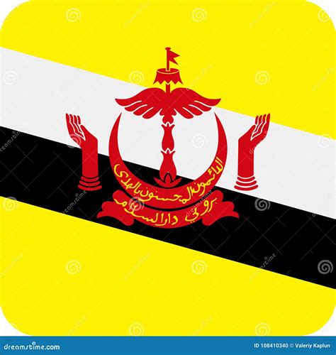 Brunei Flag Vector Square Flat Icon Stock Illustration Illustration