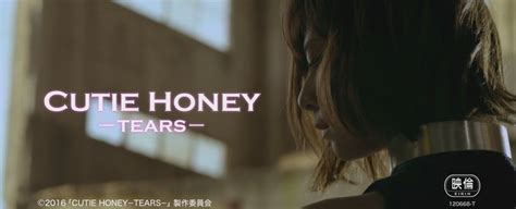 Cutie Honey Tears Theatrical Trailer Arrives