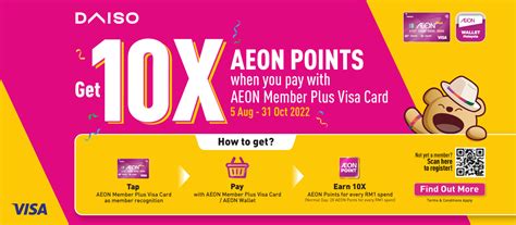 AEON Credit Service Malaysia