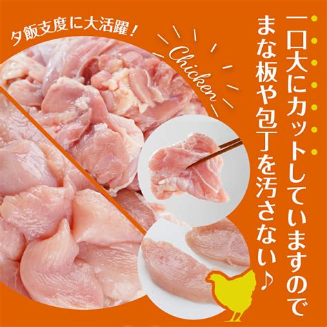 【楽天市場】【ふるさと納税】一口大にカット済！宮崎県産若鶏モモ身とムネ身24kgセット 宮崎県産若鶏 小分け 鶏肉 もも むね 真空