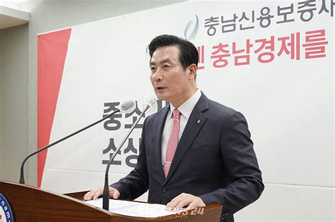 충남신용보증재단 중소·소상공인 금융지원 대폭 확대