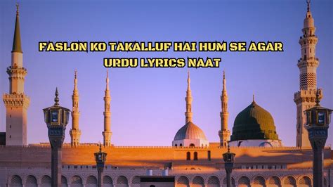 Faslon Ko Takalluf Hai Humse Agar Urdu Lyrics Full Naat YouTube