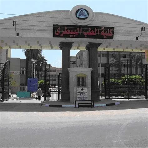 تنسيق كلية الطب البيطري في جامعة النيل الأهلية 2023 الأول