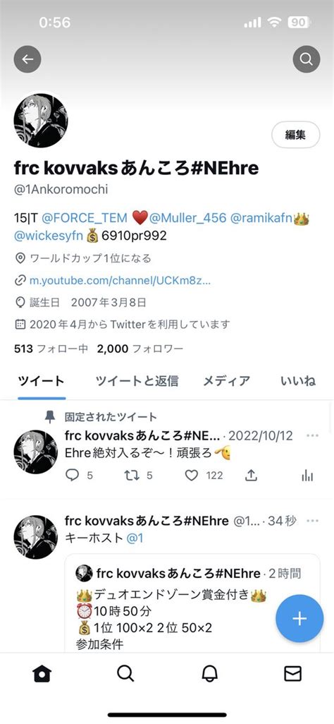 frc kovvaksあんころ NEhre on Twitter やったー気分がいいので40人ぐらいフォロバします