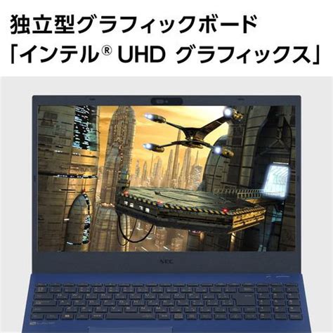 台数限定NEC PC N1535FAL ノートパソコン LAVIE N15 ネイビーブルー PCN1535FAL ヤマダウェブコム