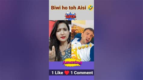 Biwi Ho Toh Aisi 🤣🤣 Funny Viral Reaction Comedy Varsha1985