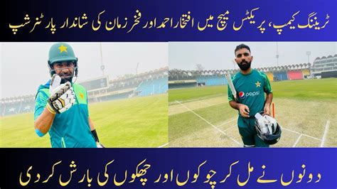 How To Build Partnership In Match Fakhar Zaman Iftikhar Ahmad