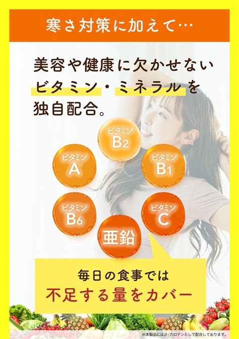 【楽天市場】ヒハツ サプリ 冷え 温活 マルチビタミン サプリメント 栄養機能成分 ビタミンb2 ミネラル 亜鉛 ひはつ ビタミンa ビタミン