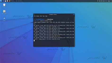 أهم أوامر نظام كالي لينكس يجب معرفتهم عبدالرحمن وصفي