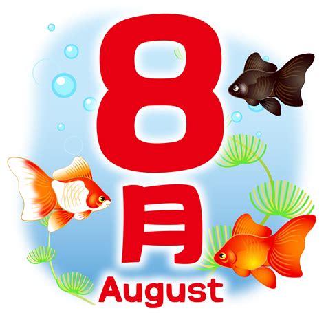 august