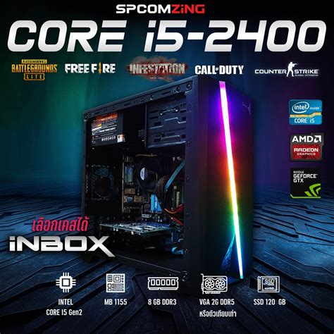 COMZING คอมพวเตอร คอมเลนเกม Core i5 3 10Ghz RAM 8 GB เลน GTA V