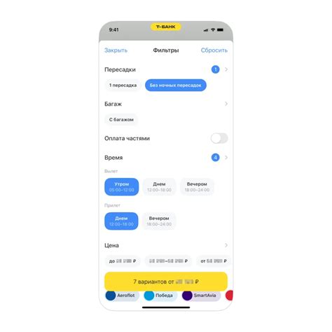 Что такое транзитный рейс и как происходит пересадка