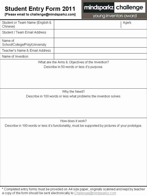 Employee Recognition Nomination Form Template Best Of Nomination