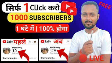 Subscriber Kaise Badhaen Subscriber Kaise Badhaen