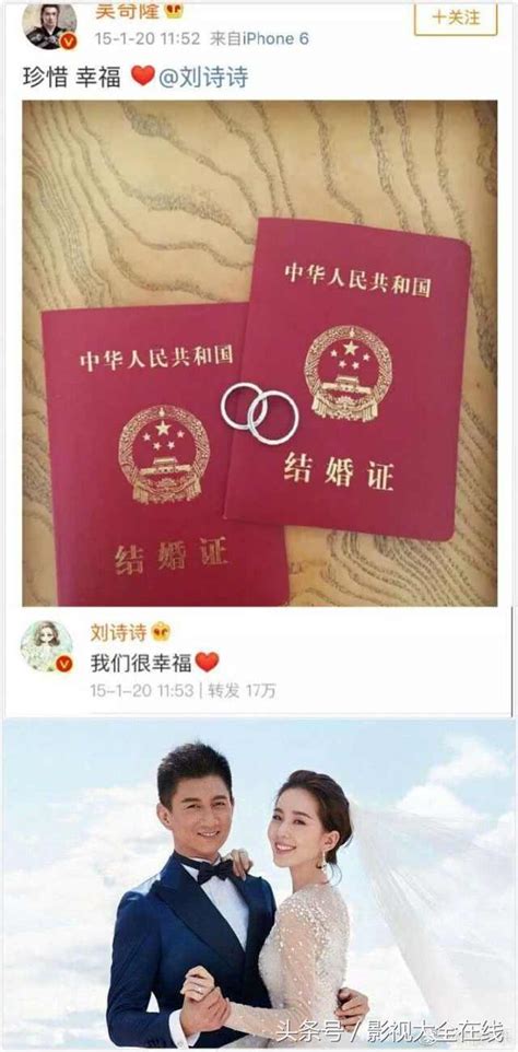 趙麗穎為什麼嫁馮紹峰？在結婚生子這事上，女明星也是普通人！ 每日頭條