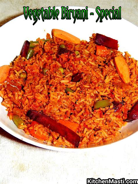 Vegetable Biryani Recipe - Special Taste | Vegetarian Recipes