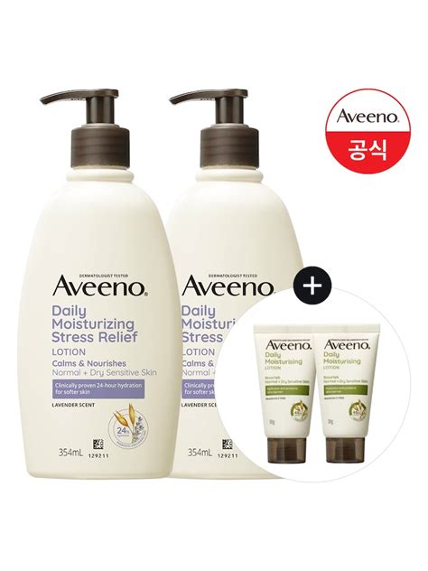 Aveeno 아비노 데일리 모이스춰라이징 스트레스 릴리프 로션 354ml X2증정 데일리 로션 30g 2│삼성물산