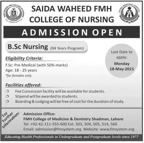 Saida Waheed Fmh College Of Nursing Lahore B Sc Nursing Admission