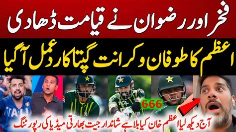 Vikrant Gupta Shocked Pak Chase Indian Media On Fakher Rizwan