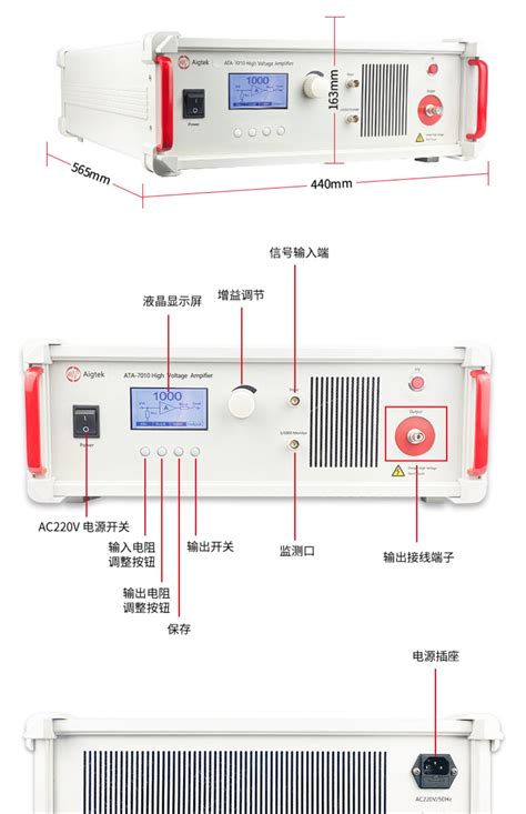 西安安泰ata 7010 高压放大器 Aigtek安泰电子 电子发烧友网