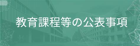 名古屋大学 法科大学院トップページ