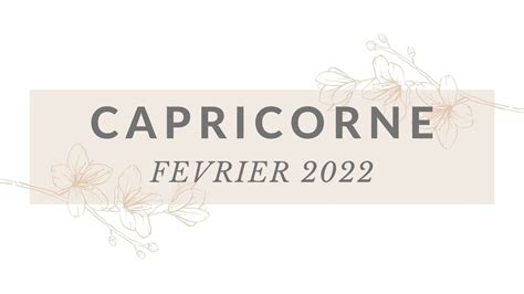 CAPRICORNE FEVRIER 2022 YouTube