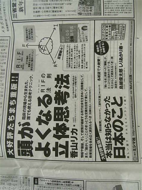 毎日新聞半5広告 株式会社ミシマ社のblog