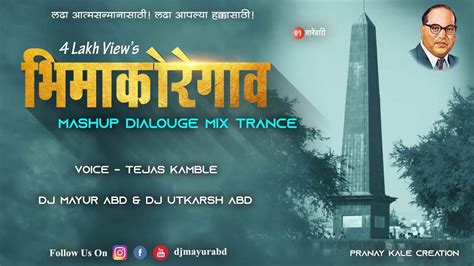 BHIMA KOREGAON MASHUP DIALOGUE MIX DJ MAYUR ABD DJ UTKARSH ABD FT