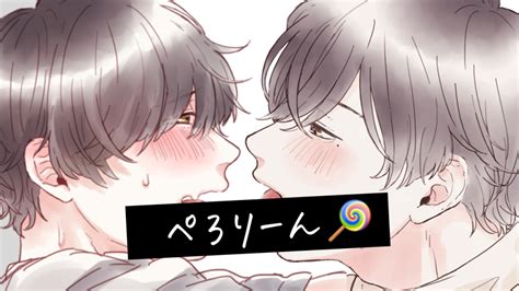 高音質asmr】黒の3dioで耳舐め配信 Ear Licking【ツイキャス録画】」を投稿しました きりにゃんのホームページ