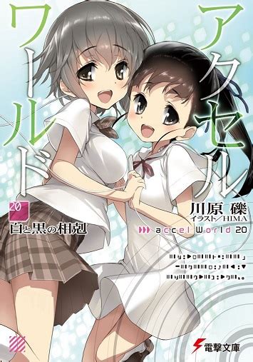 【2016年6月】tsutaya月間ライトノベル売上ランキングbest20 ラノベニュースオンライン