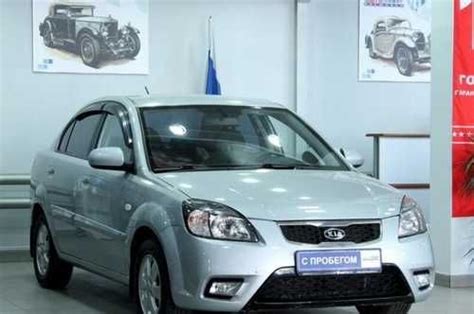 KIA Rio 2011 Festima Ru Мониторинг объявлений