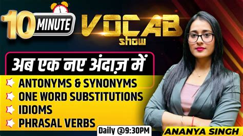 Minute Vocabulary Show Series Vocabulary For All Ssc Exam