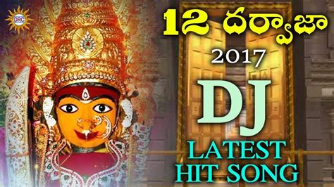 12 Darvaja 2017 Dj Latest Hit Song Disco Recording Company Youtube