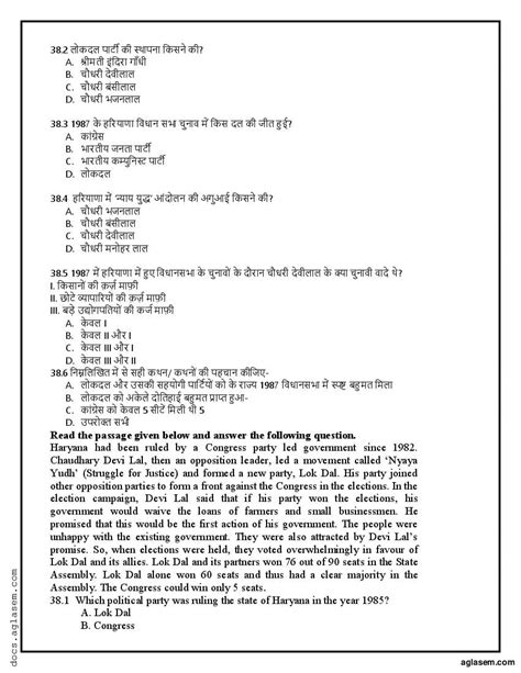 Cbse Class 9 Sample Paper 2023 For Social Science