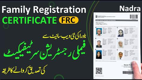 NADRA FRC Family Registration Certificate How To Apply, 42% OFF