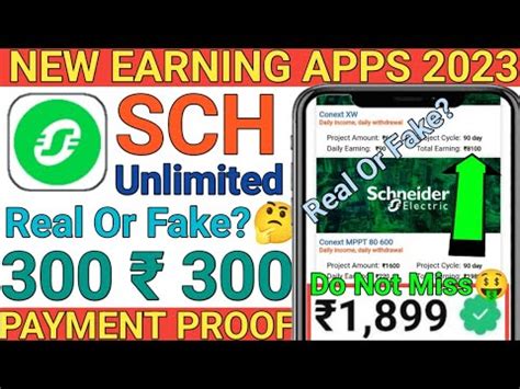 SCH App Schneider App Schneider Earning App Schneider App Se