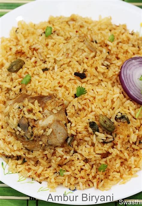 Ambur Star Biryani Swasthi S Recipes Recipe Ambur Chicken Biryani