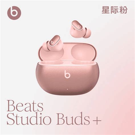 Beats Studio Buds Beats Studio Buds