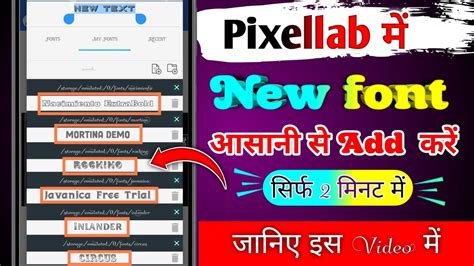 How To Add Custom Fonts In Pixellab Pixellab Me New Font Kaise Add Kare