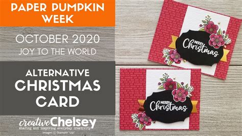 Stampin Up Paper Pumpkin October Joy To The World Alternative