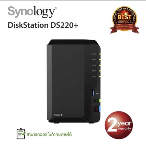 Synology Diskstation Ds220 2 Bay Nas Th